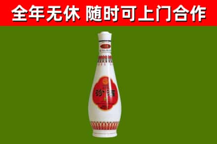 孝感回收老汾酒