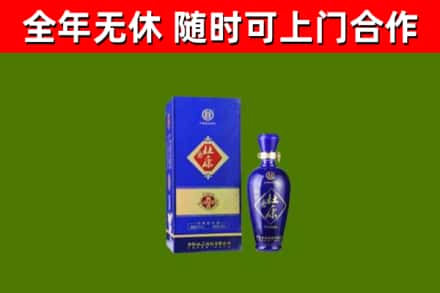 孝感回收杜康
