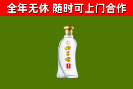 孝感回收口子窖