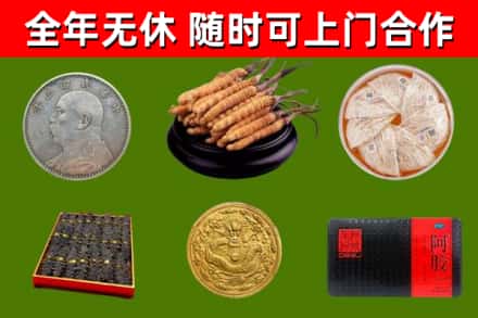 孝感回收礼品